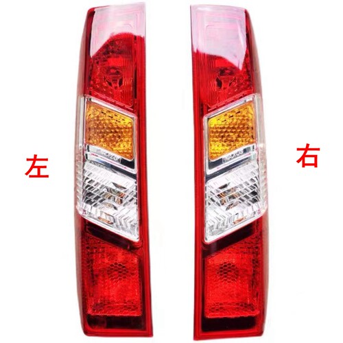上汽大通v80后尾灯总成尾灯原厂