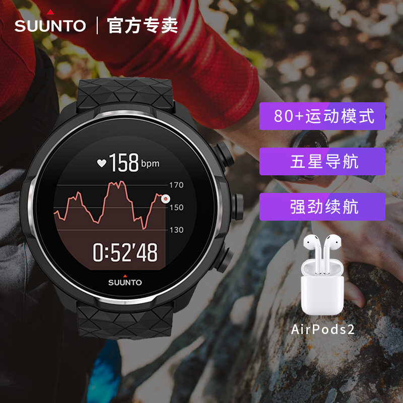 松拓 颂拓官网旗舰店