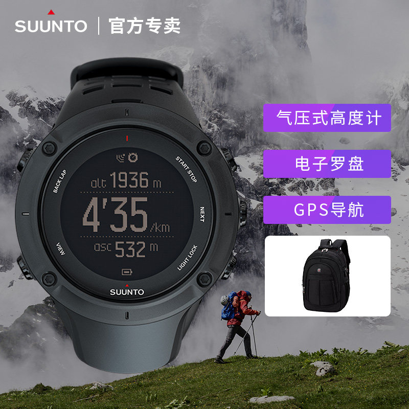 松拓 颂拓官网旗舰店