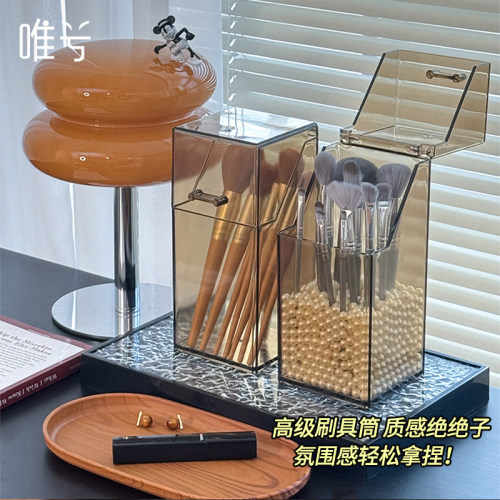 高级感刷筒化妆刷眉笔口红置物架