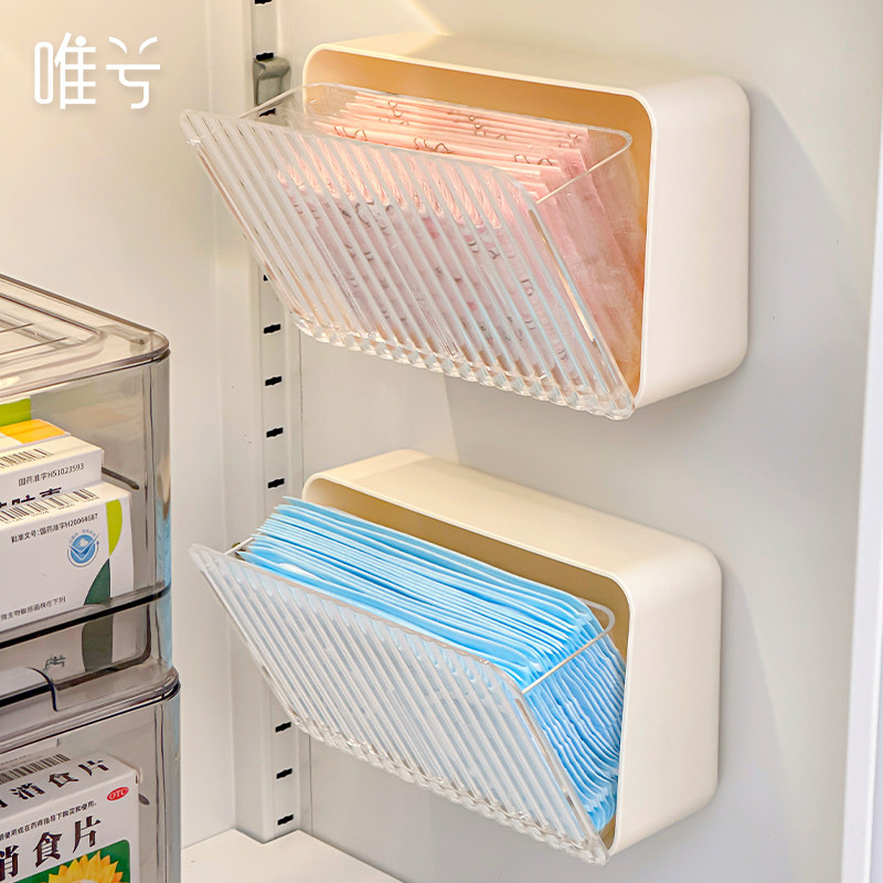 带盖防尘口罩收纳盒壁挂家用入户门后玄关柜里整理放n95透明架子