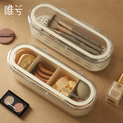 粉扑收纳盒专业清晰晾晒神器