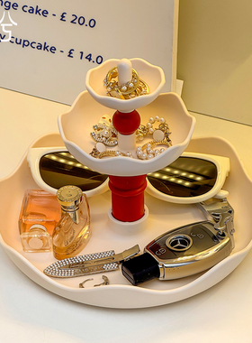 钥匙收纳玄关摆件眼镜手表置物架