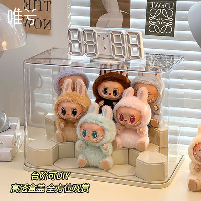 labubu展示盒拉布布搪胶公仔收纳