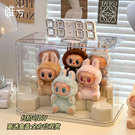 labubu展示盒拉布布搪胶公仔毛绒娃娃收纳盒亚克力盲盒收纳展示架