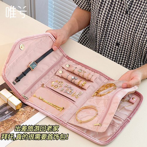 随身首饰包便携不占地一站式搞定