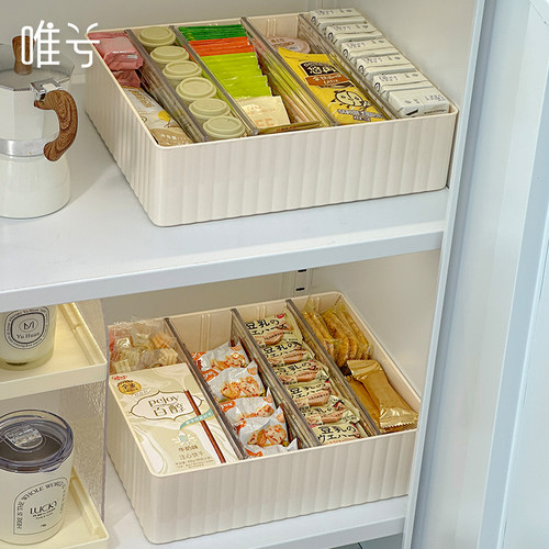 茶包咖啡零食收纳盒内分格可调整