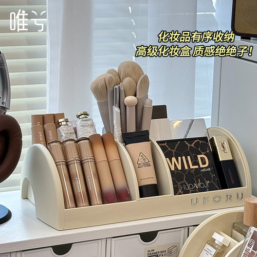 桌面化妆品收纳盒ins风置物架