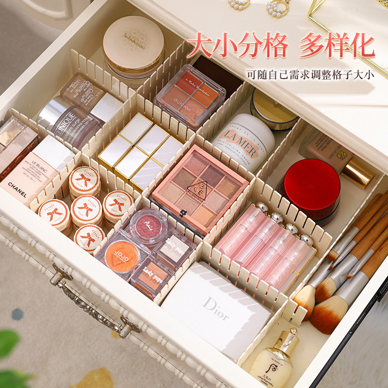 抽屉整理分隔板片化妆品收纳盒护肤品面膜口红分格梳妆台置物架子,收纳整理,桌面收纳盒,淘宝优惠券,粉丝福利购,淘宝优惠卷