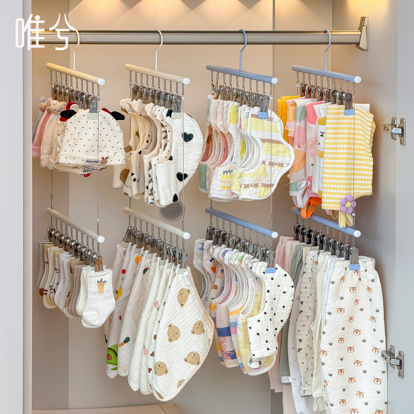 一夹搞定！宝宝衣物收纳神器
