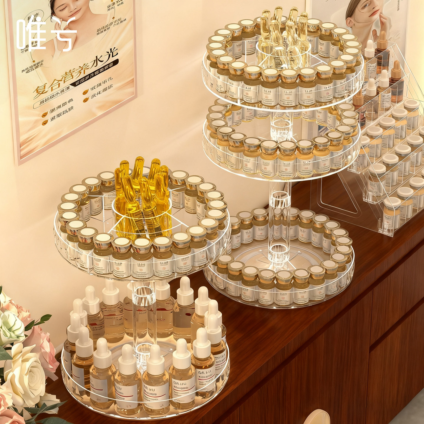 亚克力水光展示架旋转安瓶精华陈列架美容院冻干粉口红香水收纳架