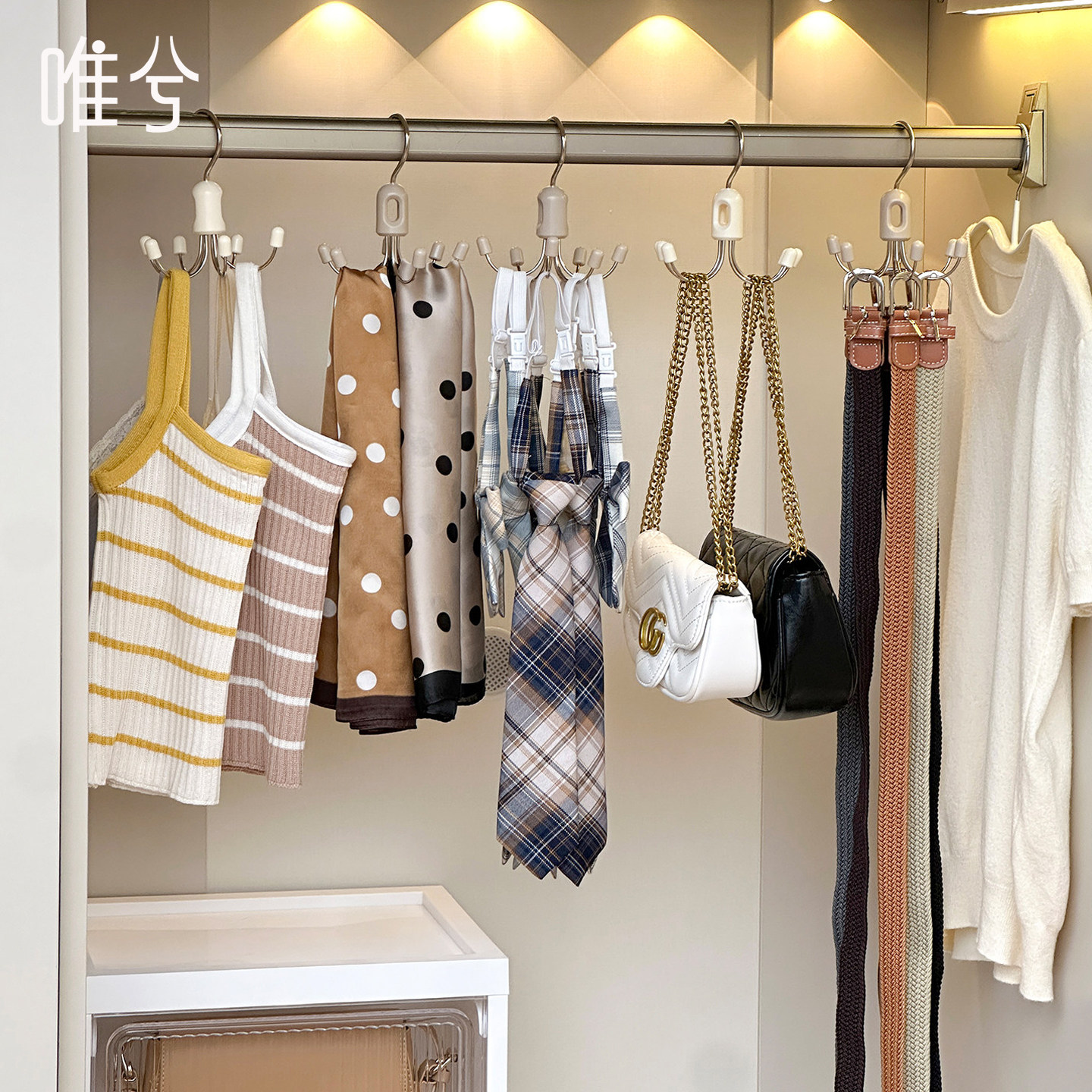 皮带收纳神器丝巾腰带领带挂架多功能家用衣柜吊带帽子包包挂钩架,收纳整理,服饰配件架,淘宝优惠券,粉丝福利购,淘宝优惠卷