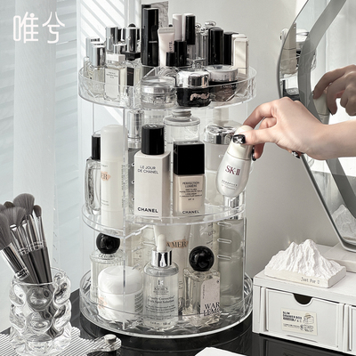 旋转化妆盒！大容量超能装