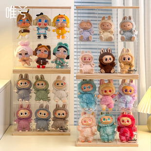 labubu展示盒防尘拉布布搪胶公仔收纳盒棉花娃娃毛绒玩具透明娃柜