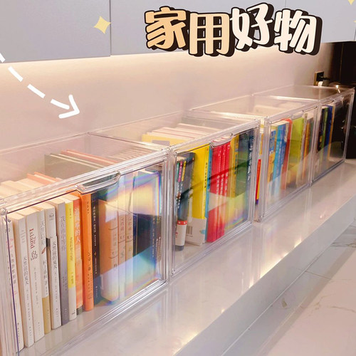 透明可视防尘收纳大书箱