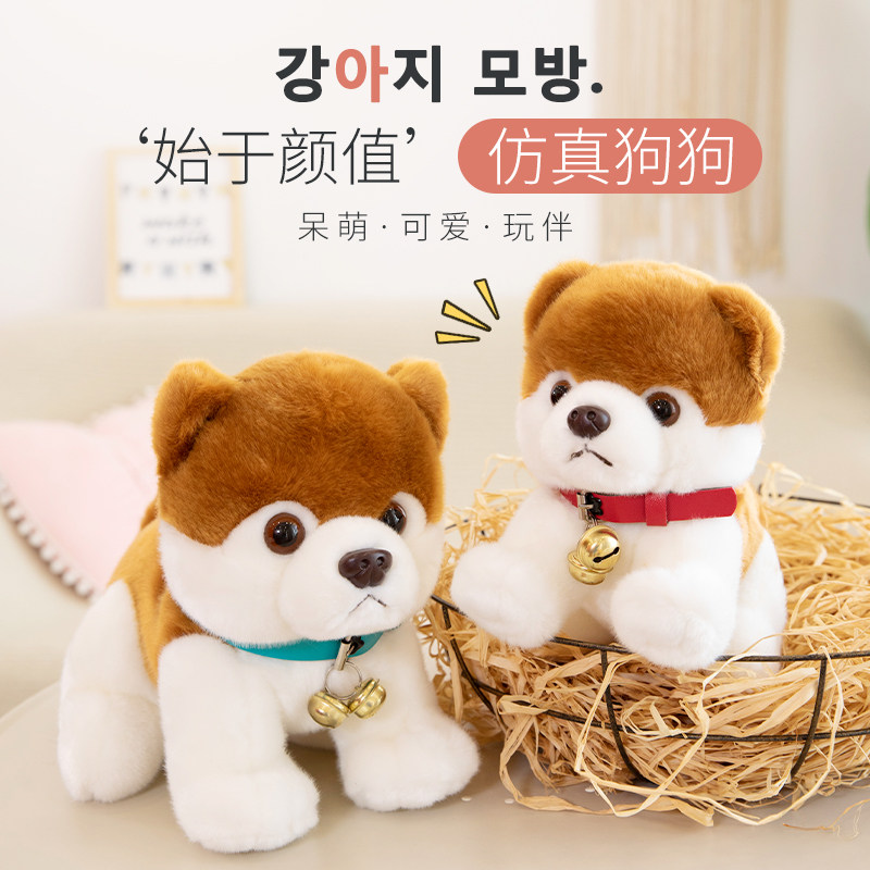 仿真柴犬公仔可爱狗狗毛绒玩具小狗玩偶儿童安抚娃娃女孩生日礼物