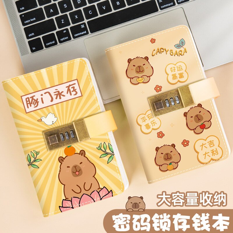 卡皮巴拉存钱本记账本现金收纳袋小学生家庭带锁理财存钱袋手