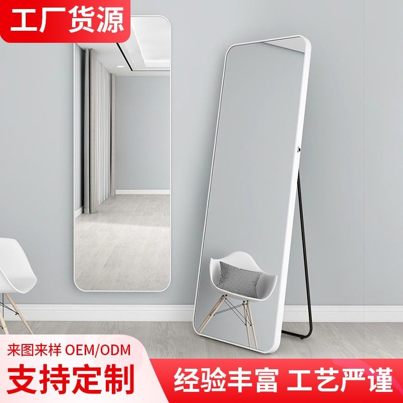 全身镜家用可落地镜壁挂墙穿衣镜女生卧室化妆网红挂墙立体试衣镜,住宅家具,装饰镜,淘宝优惠券,粉丝福利购,淘宝优惠卷