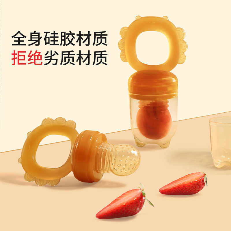 婴儿咬咬乐宝宝水果辅食器奶嘴喂养果蔬乐超软硅胶宝宝牙胶批发