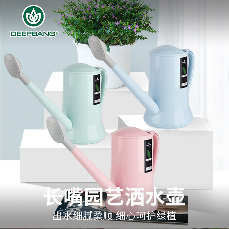 洒水壶浇花家用养花喷壶桶塑料长嘴蓬壶绿萝植物小号淋花洒浇水壶