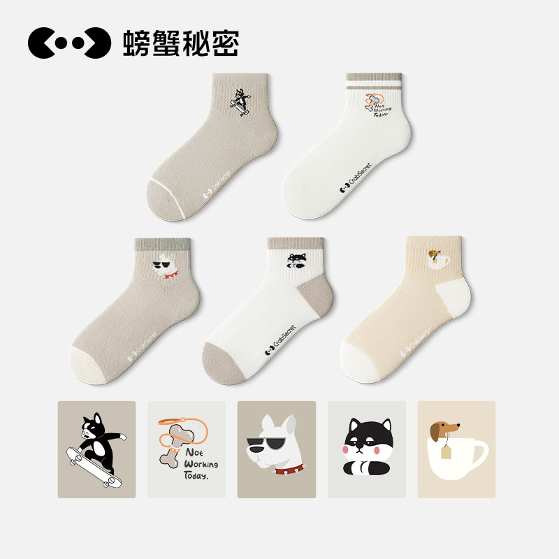 螃蟹秘密袜子夏季薄款女不勒脚可爱防滑透气运动短筒浅口低帮短袜