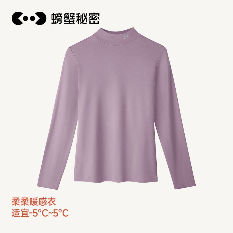 螃蟹秘密羊毛磨毛保暖内衣加绒保暖裤打底柔软亲肤保暖防寒男女