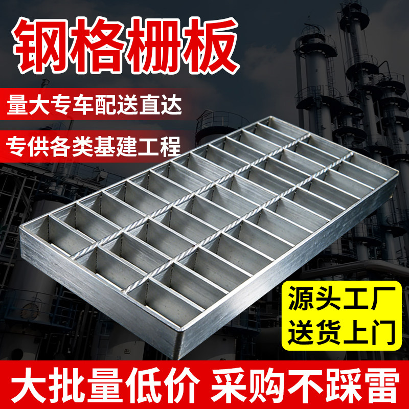 钢格板排水沟盖板楼梯踏步板图片