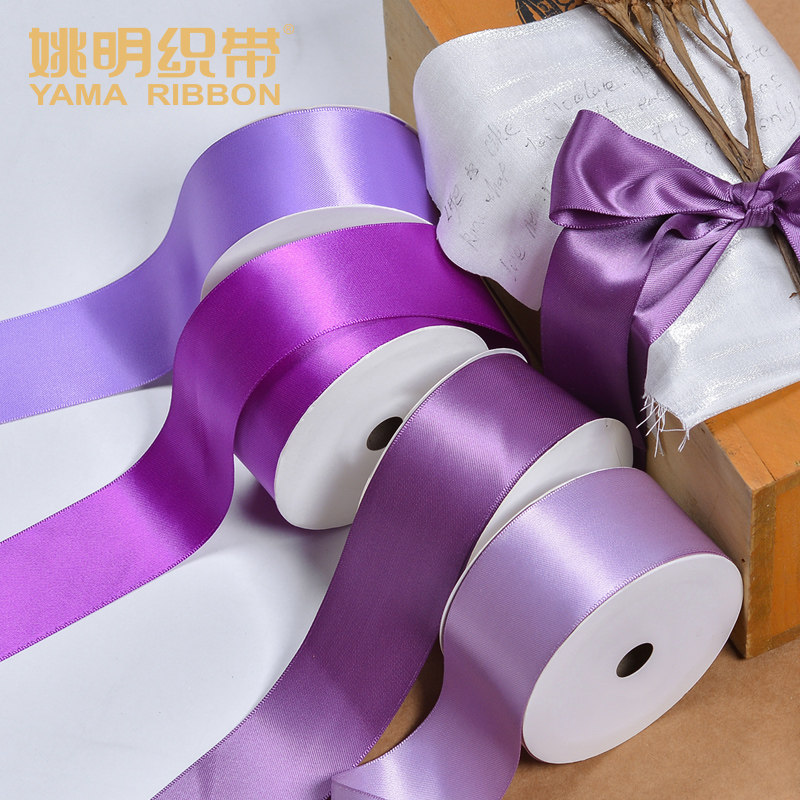 姚明织带38mm紫色系列双面色丁丝带礼品礼盒包装用宽彩带手工diy