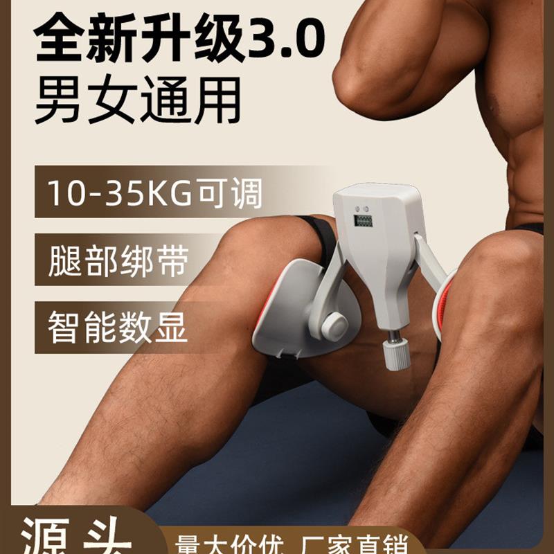 新款凯格尔训练器35KG大阻力男女运动瘦腿神器提肛pc肌健身器材