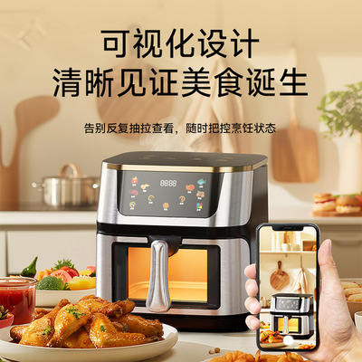 airfryer不锈钢可视空气炸锅电脑版智能家用电炸锅大容量美規