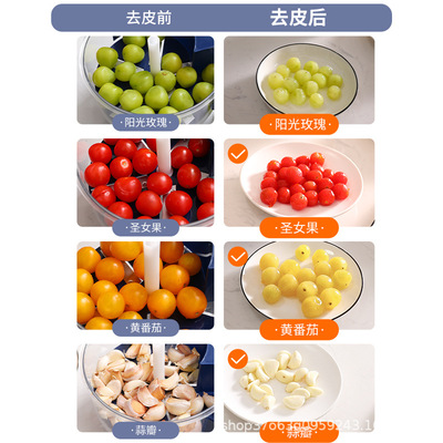 小屋葡萄去皮机全自动家用商用电动水果青提子大蒜头剥皮机