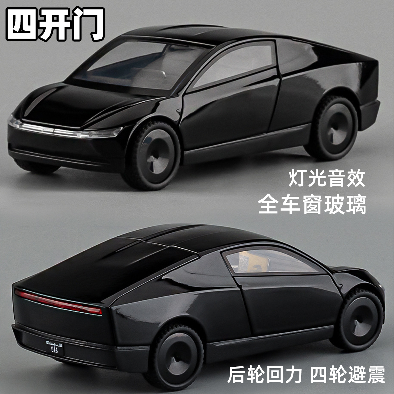 特斯拉无人驾驶出租模型回力声光