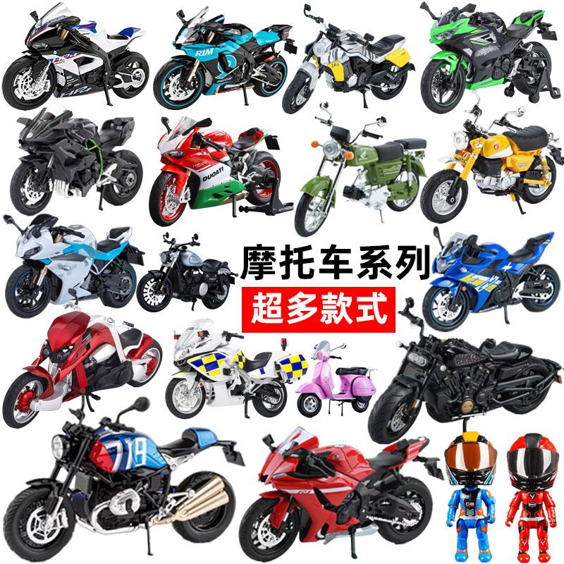 仿真合金摩托车模型机车玩具