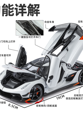 驰美C355-1合金车模仿真跑车模型开门炫酷声光玩具收藏