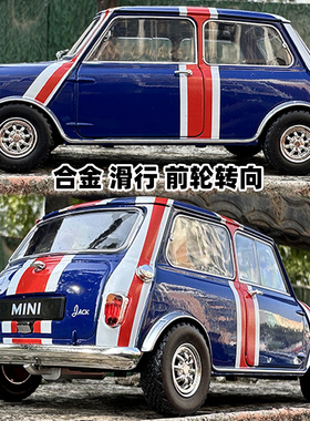 大号合金汽车模型MINI COOPER越野改装车马珂垯1/18迷你仿真玩具