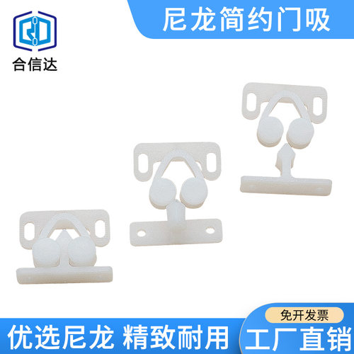 RC6901滚轮塑料扣滚轮尼龙门碰