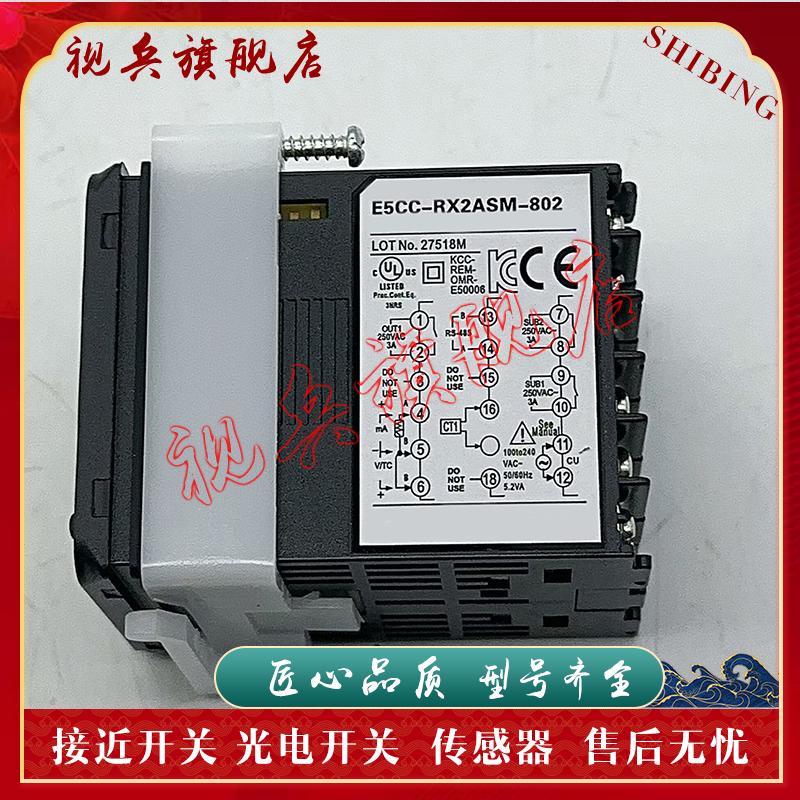温控器E5CC-RX3A5M-003