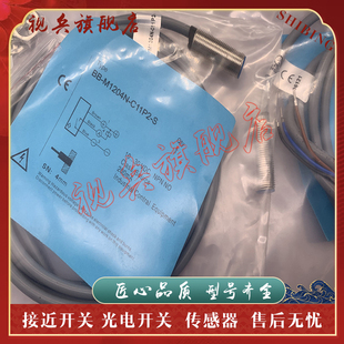 M1204P C21P2 传感器 V13P2 M1204C 接近开关 现货全新