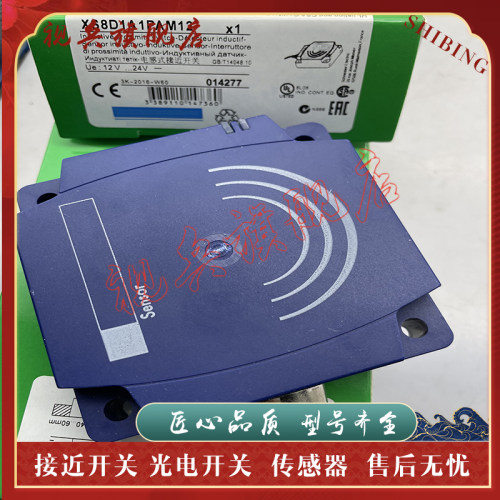 传感器XS8D1A1PAM12接近开关