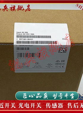 现货全新 传感器 6EP1935-6MD11 电源模块 质量保证 型号齐全