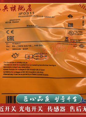接近开关 现货全新 IF0287 IF0279 IF0299 传感器 质量保证