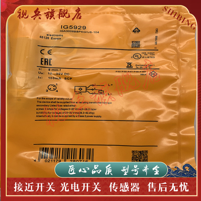 IG5937IG5929IG5774接近开关