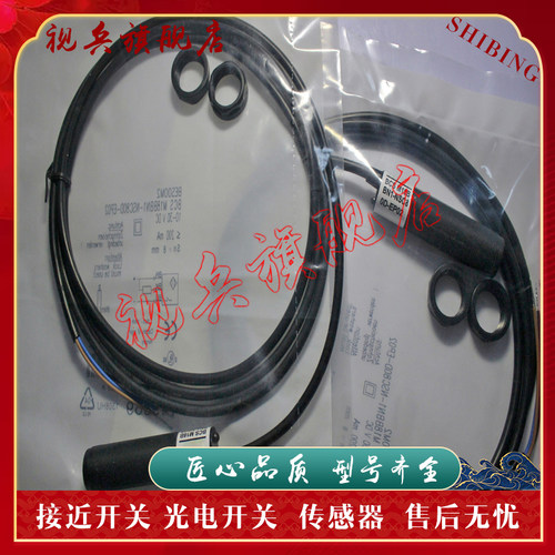 BCSM18BBN1-NOC80D-EP02传感器