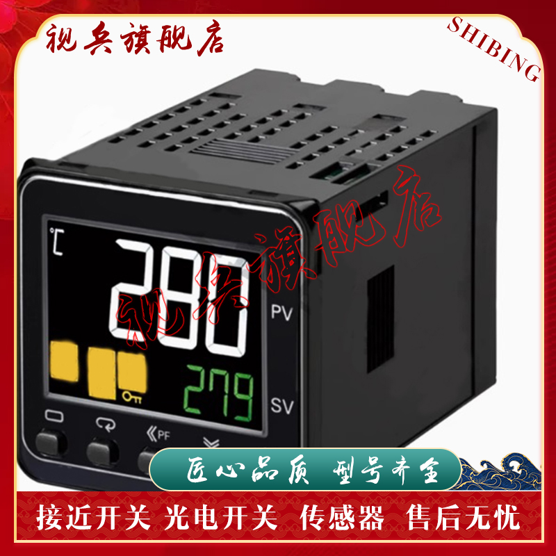 温控器E5GC-RX1ACM-000