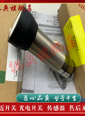 全新 UMC3000-30H-E5-5M UMC3000-30H-E5-5M-3G-3D 超声波传感器