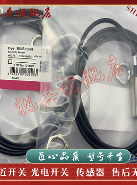 SN18X-05BNA  SN18X-05BNB SN18X-05BPA  SN18X-05BPB 接近开关