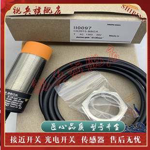 质量保证 现货全新 ABOA传感器 IIA2015 型号齐全 接近开关II0012