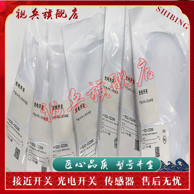 E32-T11N/D24R2M传感器