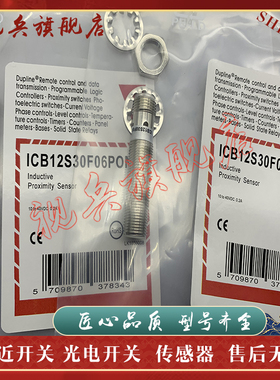 ICB12S30F06POM1 ICB12S30F06PCM1 ICB12LF02POM1 ICB12LF02NOM1