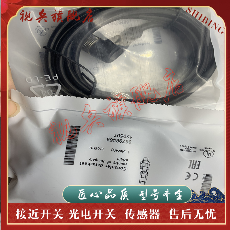 BCCM415-0000-1A-001传感器全新